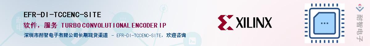 EFR-DI-TCCENC-SITEӦ-ǵ