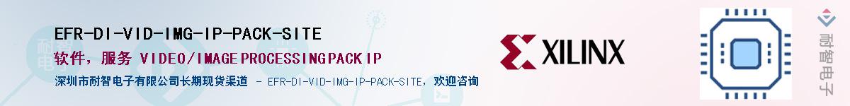 EFR-DI-VID-IMG-IP-PACK-SITEӦ-ǵ