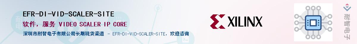 EFR-DI-VID-SCALER-SITEӦ-ǵ