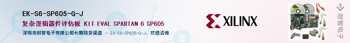 EK-S6-SP605-G-JӦ-ǵ