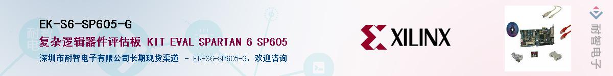 EK-S6-SP605-GӦ-ǵ