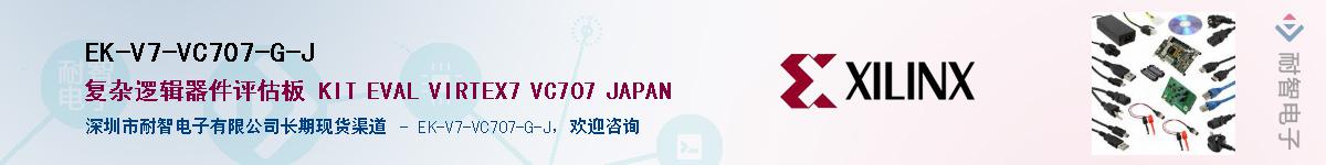 EK-V7-VC707-G-JӦ-ǵ