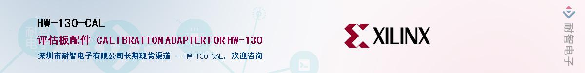 HW-130-CALӦ-ǵ