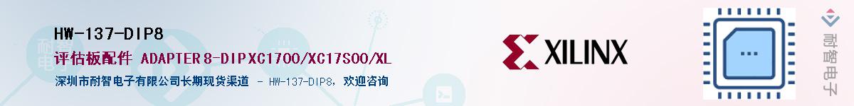 HW-137-DIP8Ӧ-ǵ