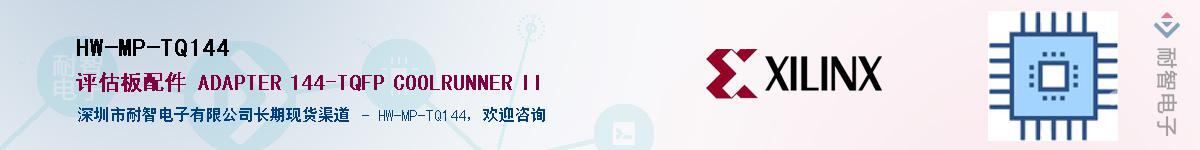 HW-MP-TQ144Ӧ-ǵ