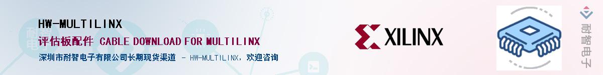 HW-MULTILINXӦ-ǵ