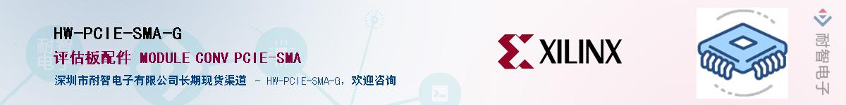 HW-PCIE-SMA-GӦ-ǵ