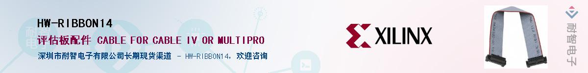 HW-RIBBON14Ӧ-ǵ