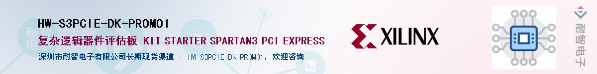HW-S3PCIE-DK-PROMO1Ӧ-ǵ