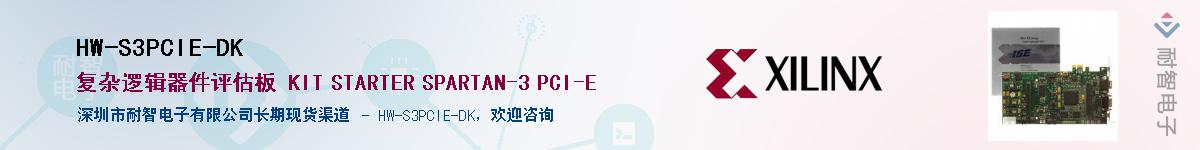 HW-S3PCIE-DKӦ-ǵ