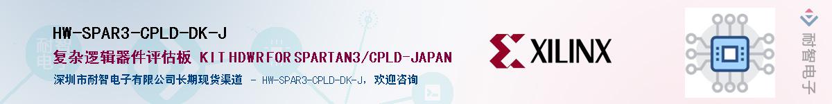 HW-SPAR3-CPLD-DK-JӦ-ǵ