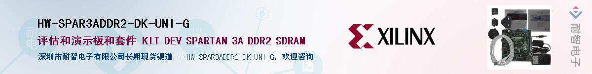 HW-SPAR3ADDR2-DK-UNI-GӦ-ǵ