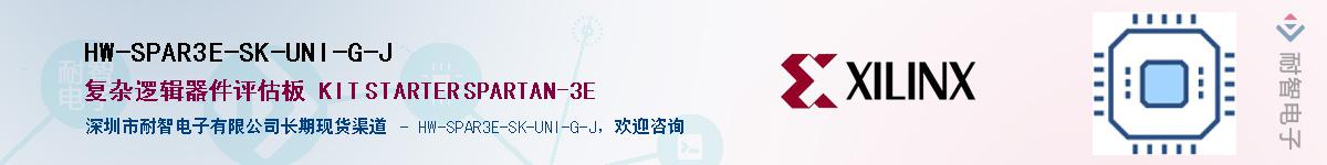 HW-SPAR3E-SK-UNI-G-JӦ-ǵ