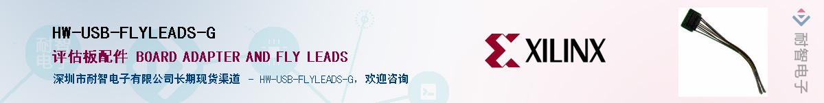 HW-USB-FLYLEADS-GӦ-ǵ