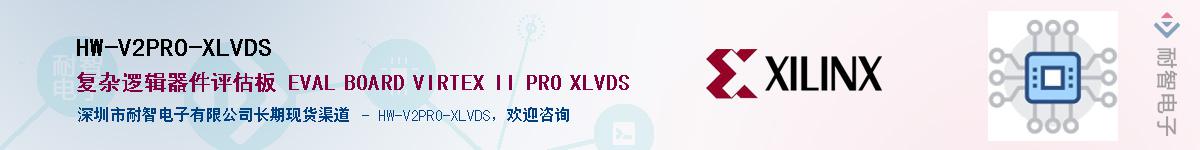 HW-V2PRO-XLVDSӦ-ǵ