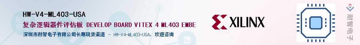 HW-V4-ML403-USAӦ-ǵ