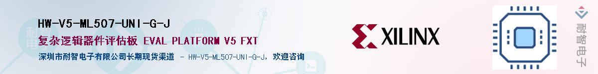 HW-V5-ML507-UNI-G-JӦ-ǵ