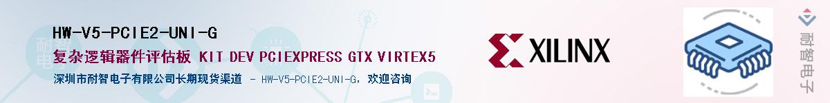 HW-V5-PCIE2-UNI-GӦ-ǵ