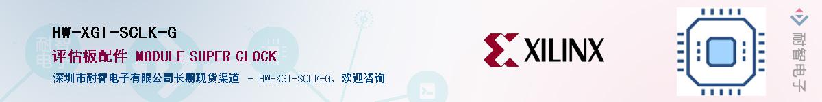 HW-XGI-SCLK-GӦ-ǵ