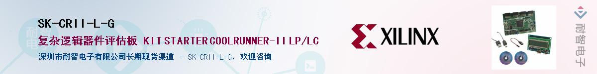 SK-CRII-L-GӦ-ǵ