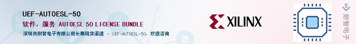 UEF-AUTOESL-50Ӧ-ǵ