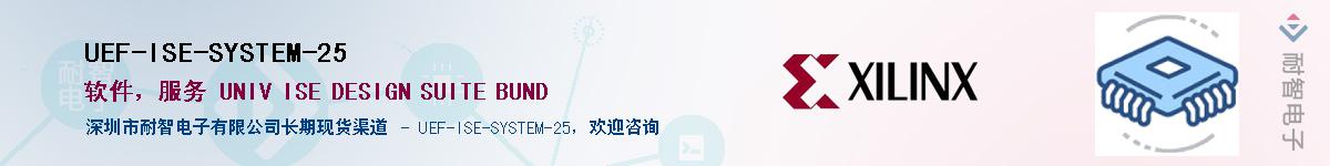 UEF-ISE-SYSTEM-25Ӧ-ǵ
