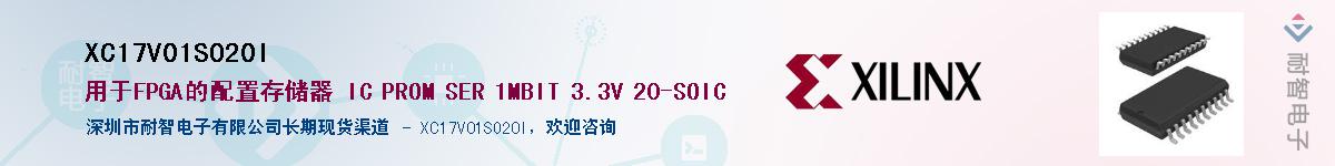 XC17V01SO20IӦ-ǵ