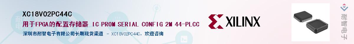 XC18V02PC44CӦ-ǵ