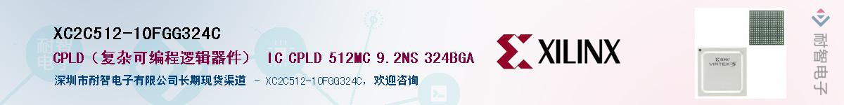 XC2C512-10FGG324CӦ-ǵ