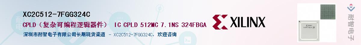 XC2C512-7FGG324CӦ-ǵ