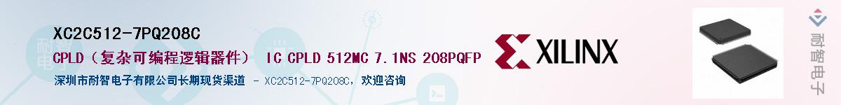 XC2C512-7PQ208CӦ-ǵ