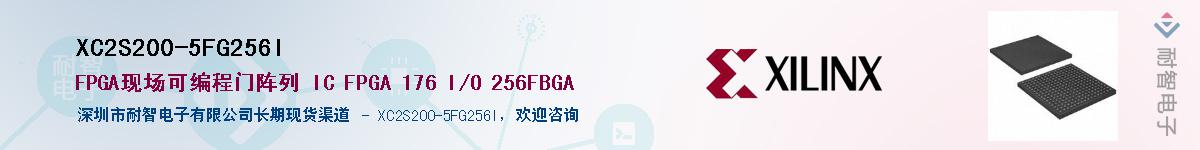XC2S200-5FG256I��Ӧ��-���ǵ���