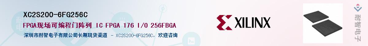 XC2S200-6FG256C��Ӧ��-���ǵ���