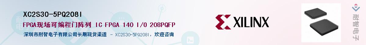 XC2S30-5PQ208IӦ-ǵ