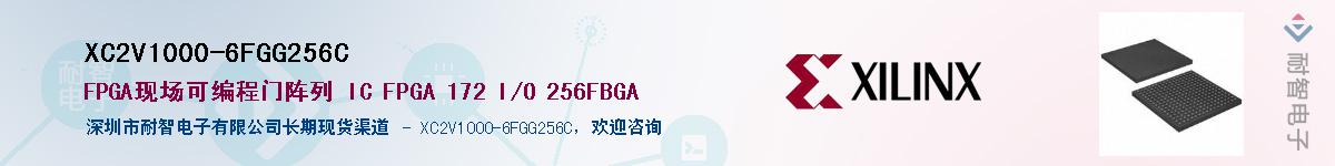 XC2V1000-6FGG256CӦ-ǵ