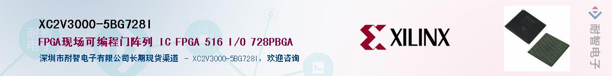 XC2V3000-5BG728IӦ-ǵ
