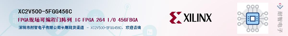 XC2V500-5FGG456C��Ӧ��-���ǵ���