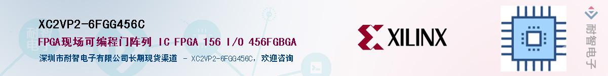 XC2VP2-6FGG456CӦ-ǵ