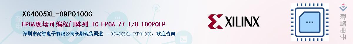 XC4005XL-09PQ100CӦ-ǵ