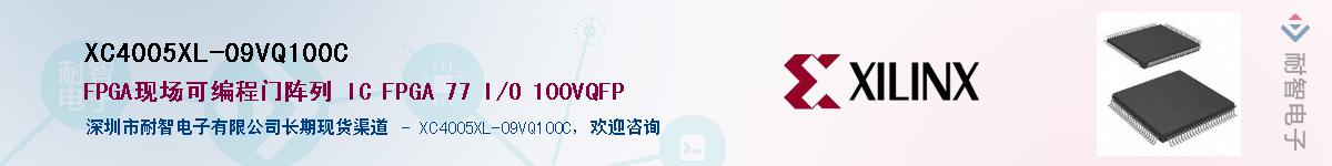 XC4005XL-09VQ100CӦ-ǵ