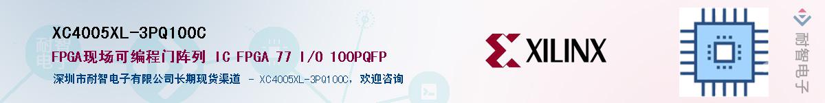 XC4005XL-3PQ100CӦ-ǵ