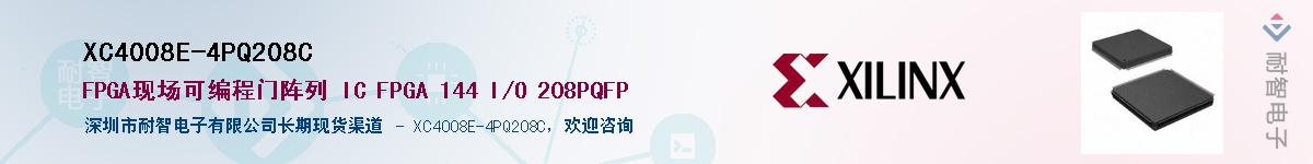 XC4008E-4PQ208CӦ-ǵ