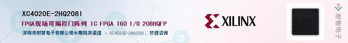 XC4020E-2HQ208IӦ-ǵ