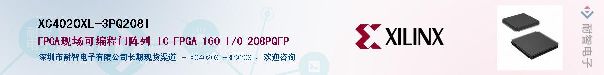 XC4020XL-3PQ208IӦ-ǵ