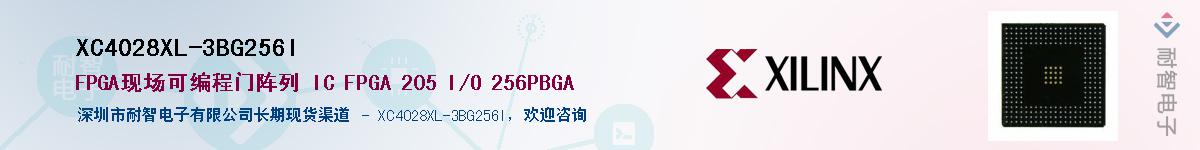 XC4028XL-3BG256I��Ӧ��-���ǵ���