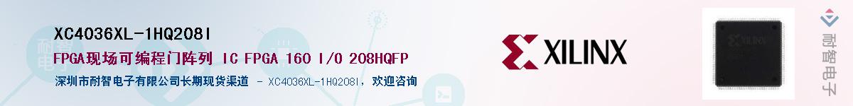 XC4036XL-1HQ208IӦ-ǵ
