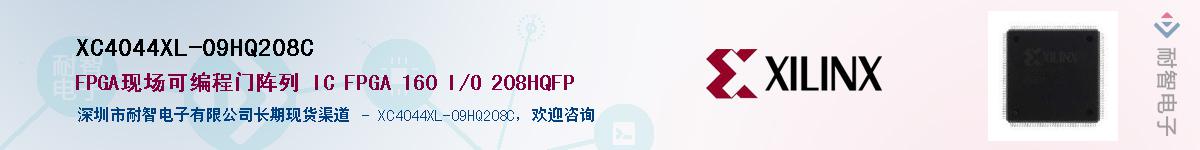 XC4044XL-09HQ208CӦ-ǵ