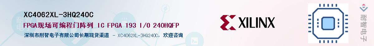 XC4062XL-3HQ240CӦ-ǵ