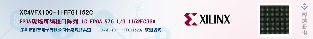 XC4VFX100-11FFG1152CӦ-ǵ