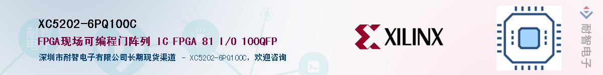 XC5202-6PQ100CӦ-ǵ